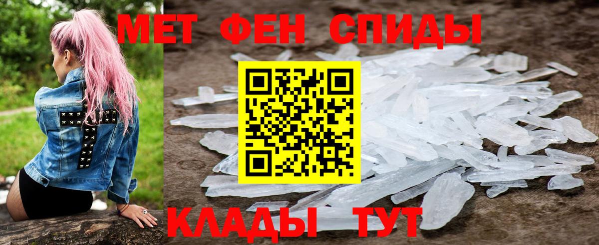 АМФ Розовый Рязань