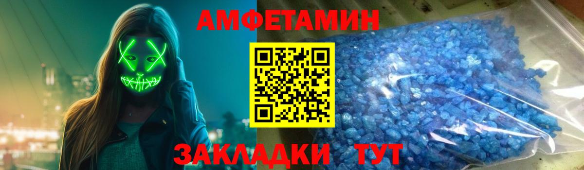 Amphetamine  ссылка на мегу ССЫЛКА  Рязань  Амфетамин 97%  Вход с VPN 
