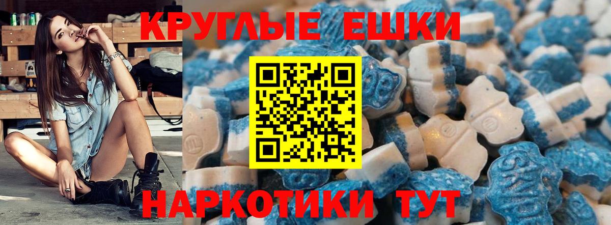 Ecstasy TESLA Рязань