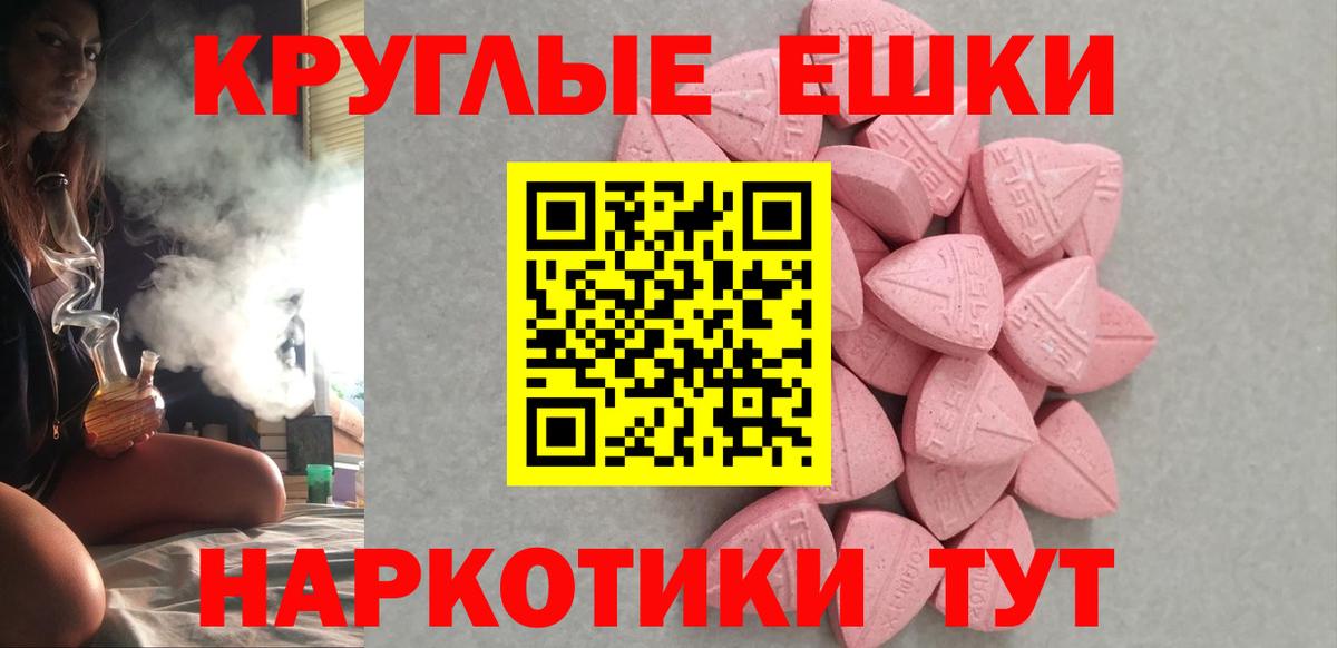 Ecstasy 300 mg  Ecstasy  Рязань  Вход с VPN  Экстази DUBAI 