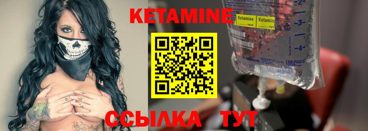 OMG сайт  Кетамин ketamine  Вход с VPN  Рязань 