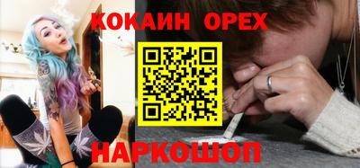MESCALINE Бугуруслан
