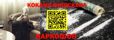 MESCALINE Бугуруслан