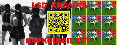 MESCALINE Бугуруслан