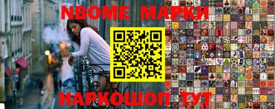 MESCALINE Бугуруслан