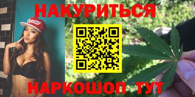 MESCALINE Бугуруслан