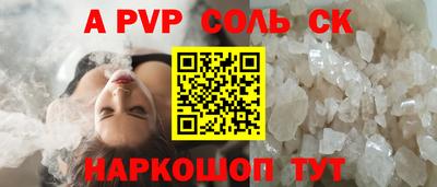 ECSTASY Будённовск