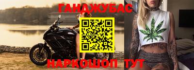 прущие крисы Бузулук