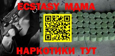 MESCALINE Бугуруслан