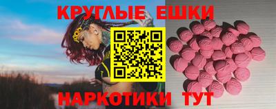 прущие крисы Бузулук