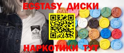 ECSTASY Будённовск