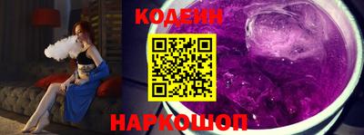 MESCALINE Бугуруслан