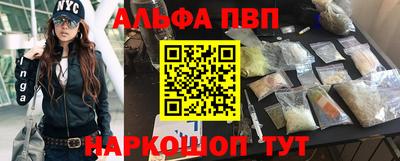 меф Анапа