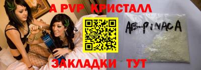 прущие крисы Бузулук