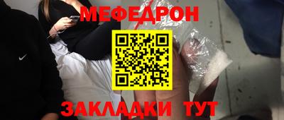 MESCALINE Бугуруслан
