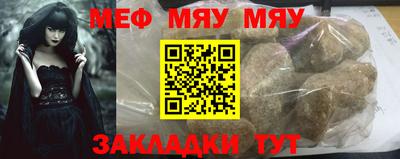 MESCALINE Бугуруслан