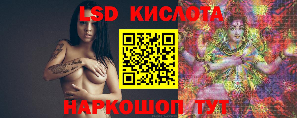 Рязань  Лсд 25 экстази кислота  Вход с VPN  Лсд 25 экстази ecstasy 
