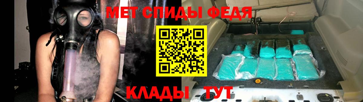Рязань  Первитин Methamphetamine  Вход с VPN 