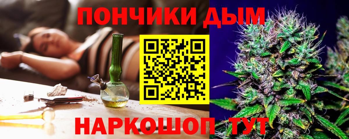 Шишки марихуана марихуана Рязань